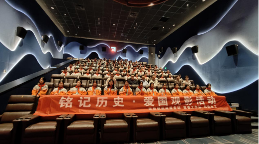 北京德行天下公益基金会：铭记历史 爱国观影活动
