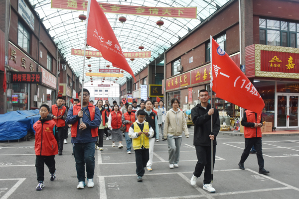 吉林通化县微公益协会开展“宣传家乡人参文化，助力产业传承发展”社会实践活动