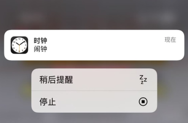 ϰ̰˯˯һᣬĴʲôӰ죿