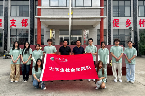许昌学院学子三下乡：深耕社火寻非遗根脉，电商新媒注振兴动能