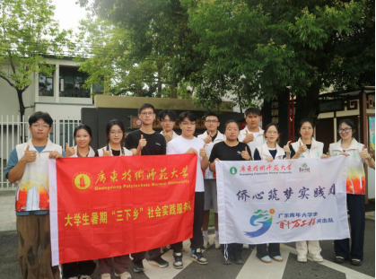 㶫ʦѧ硱ԼۣѰ֮