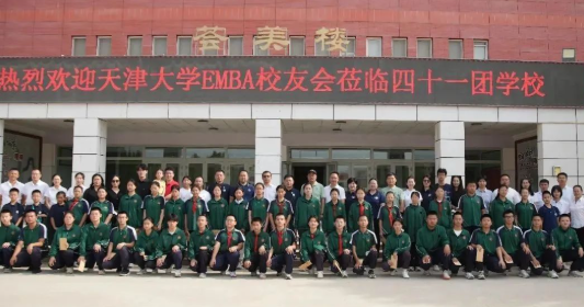 ѧEMBA/MBAУѻ2025½ѧԲٰ